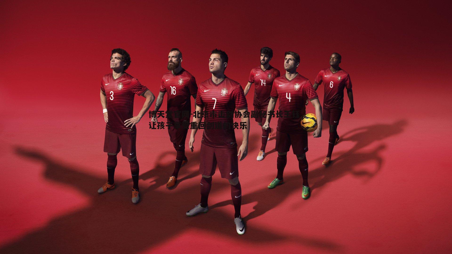 博天堂官网-北京市击剑协会副秘书长王钰，让孩子享受重回剑道的快乐